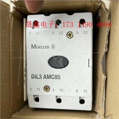 金钟穆勒接触器 DIL3AMC85,dilm3amc85,全【询价产品】