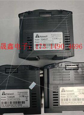 海为/Haⅰwell型号:T24S2R/T24S2T/C24【询价产品】