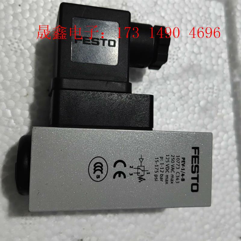 费斯托FESTO压力开关PEV-1/4-B 10773【询价产品】