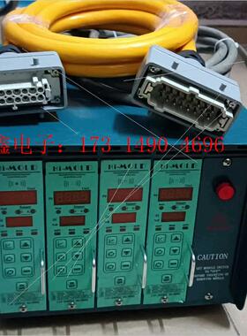 温控箱,热流道温控箱,4组齐线,如图,配16针连接【询价产品】
