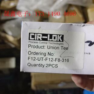 询价产品 赛洛克三通 进口正品 卡套三通 美国赛洛克CIR LOK