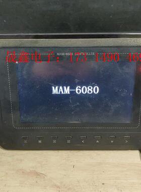 MAM-6080空压机触摸屏【询价产品】