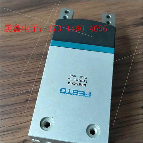 气爪1310180  DHWS-25-A    的【询价产品】