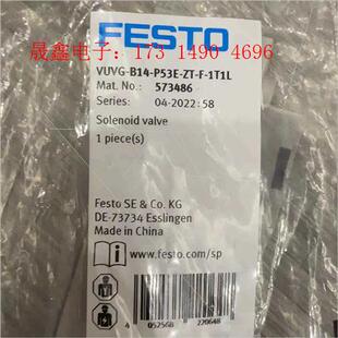 P53E 573486 询价产品 B14 1T1 VUVG