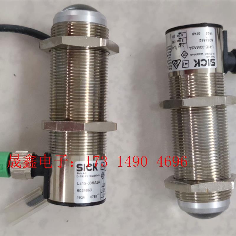 L41S-33MA2A【询价产品】