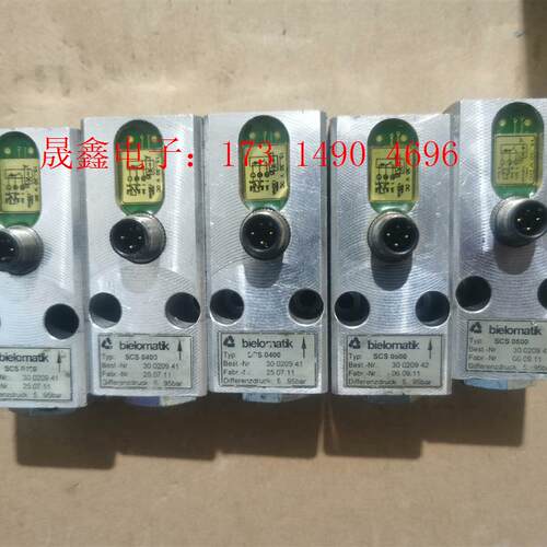 德国bielomatik快速电磁阀【询价产品】