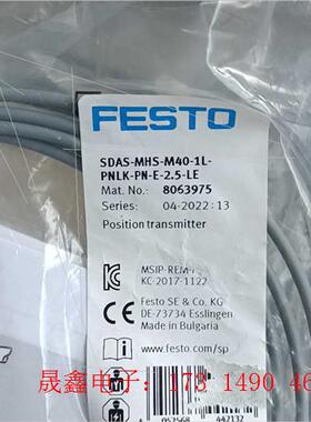 费斯托位置变送器8063975 SDAS-MHS-M40-1【询价产品】
