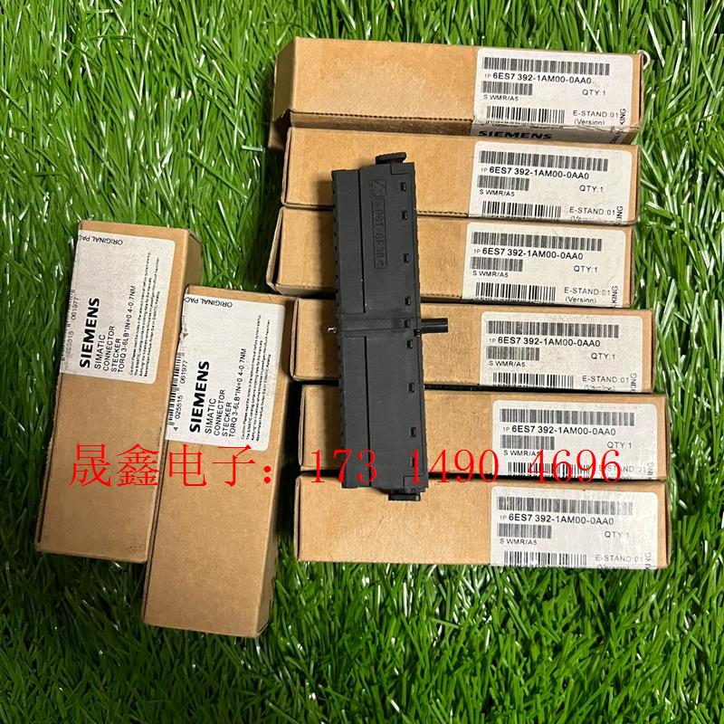 SIMENS20针 40针前连接器6ES7 392-1AM00-0【询价产品】