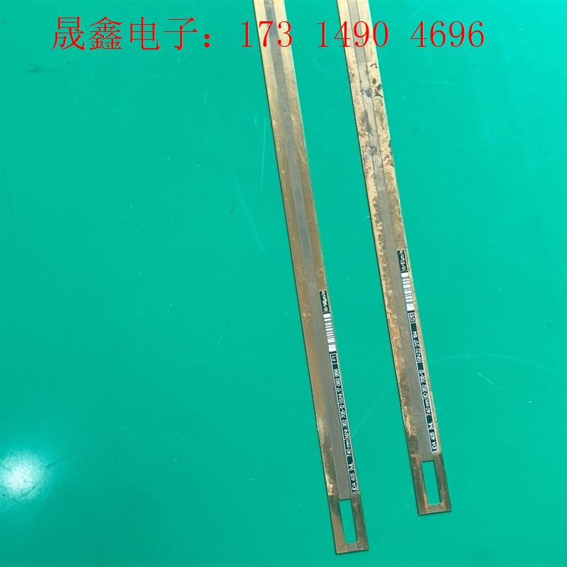 海德汉光尺LIDA 405 ML 740mm,拍摄2【询价产品】