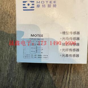 MOTEE摩特智能未使用EZ-D62-BG光电传感器,开【询价产品】