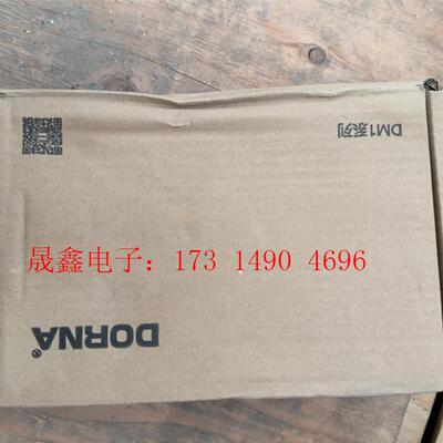 DORNA【询价产品】