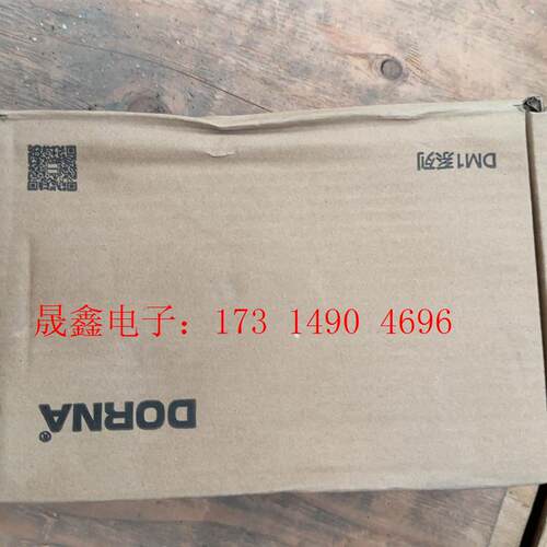 DORNA【询价产品】