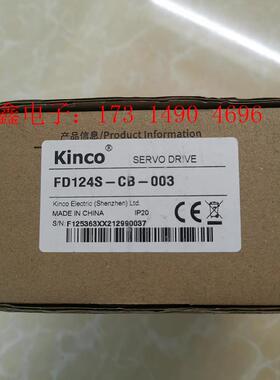 步科FD124S一CB一003低压伺服驱动器,防护等级:【询价产品】