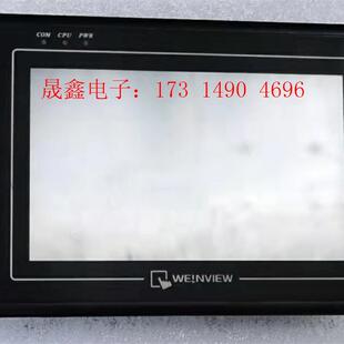 威纶触摸屏MT6070iH 拍摄 询价产品 测试