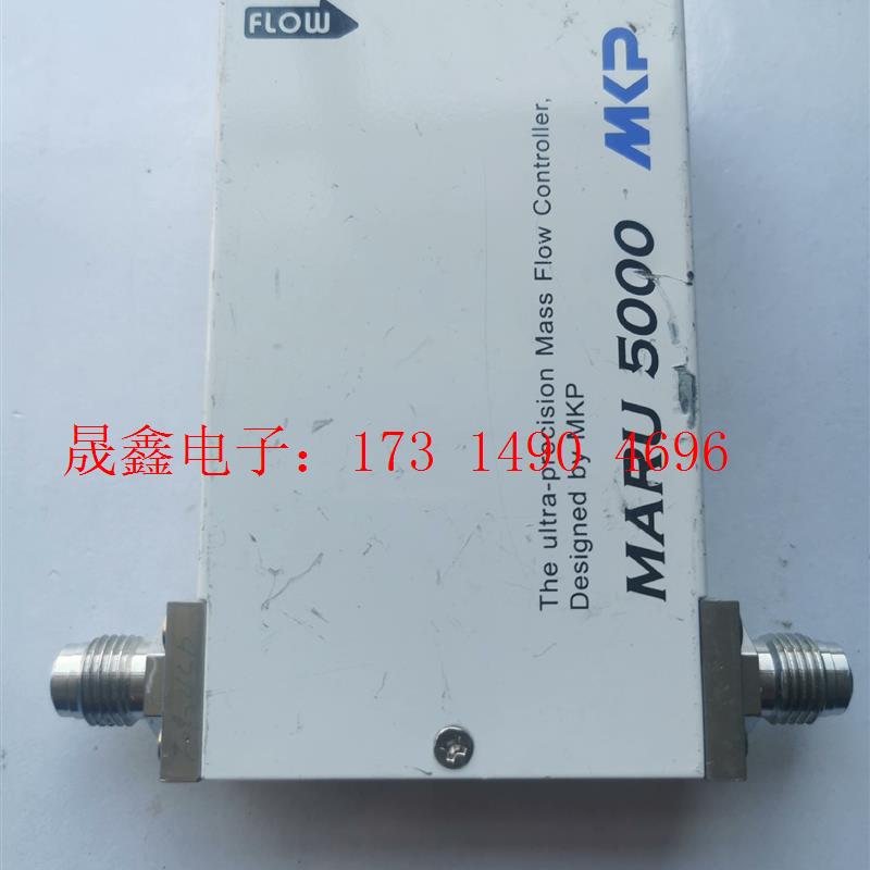 MKP超精密流量计MARU5000 N2 MFC流量计 气体【询价产品】