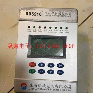 置 询价产品 RDS210FT 实 功能完好 珠海微机保护测控装