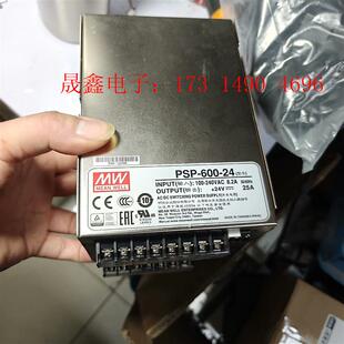 台湾明纬开关电源24V25A PSP 600 询价产品