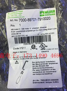 murr 7000-89701-7910100有1个,【询价产品】