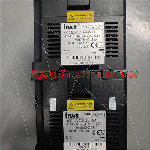 英威腾PLC    IVC1S-1614MAT【询价产品】