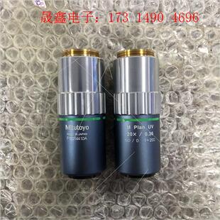 20X 0.36 紫外长工物镜成 询价产品 Plan