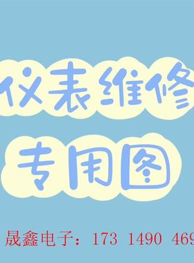 SIMENS超声波液位计MILLTRONICS THE PROBE【询价产品】