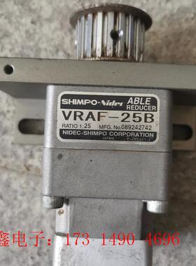 SHIMPO日本新宝减速机,VRAF-25B,1个,输出【询价产品】