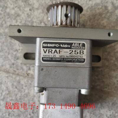 SHIMPO日本新宝减速机,VRAF-25B,1个,输出【询价产品】