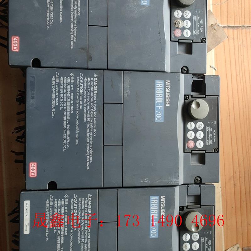 三菱F740-3.7kw变频器三台,自定义没擦,一台缺个【询价产品】
