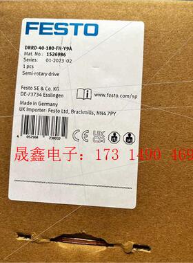 1526986  DRRD-40-180-FH-Y9A  费【询价产品】