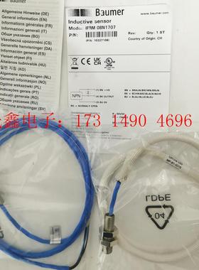 Baumer IFRM 08N1707,Baumer IFR【询价产品】