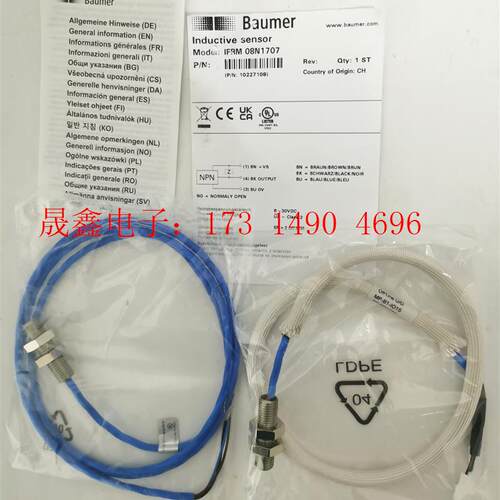 Baumer IFRM 08N1707,Baumer IFR【询价产品】