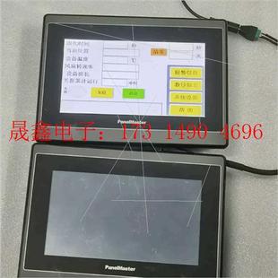 20SM 询价产品 A28 功 正常件 触摸屏LKA2070