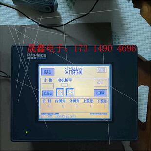 询价产品 普洛菲斯触摸屏GP37W2 功 24V BG41