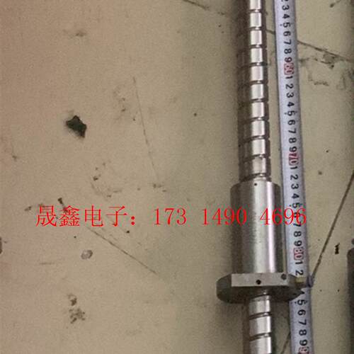 上银丝杆一条,型号S101647-2 007,总长118【询价产品】