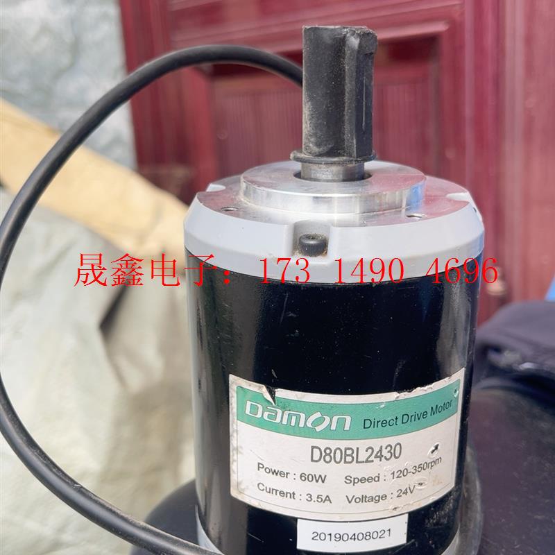 电机马达D80BL2430,60W24V详细如图需要【询价产品】