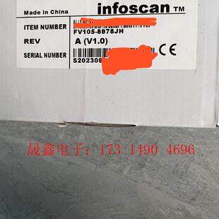 询价产品 FV105系列FV10 器 infoscan比邻智能工业级读码
