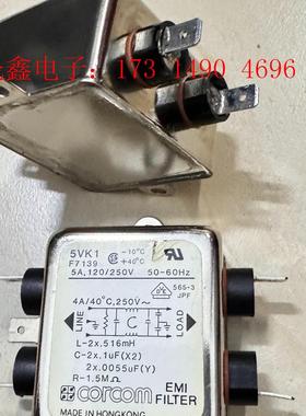 CORCOM滤波器 5VK1  F7193 250V5A【询价产品】