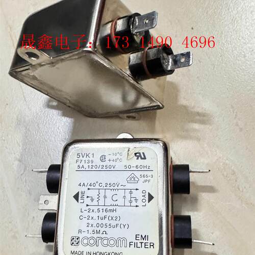 CORCOM滤波器 5VK1  F7193 250V5A【询价产品】