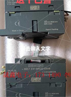 SIMENSEM231CN【询价产品】