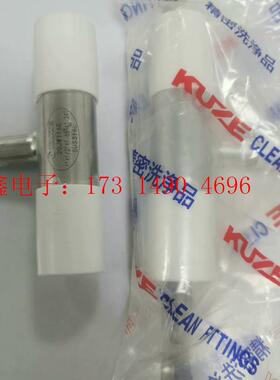 库泽/KUZE 三通系列:【询价产品】