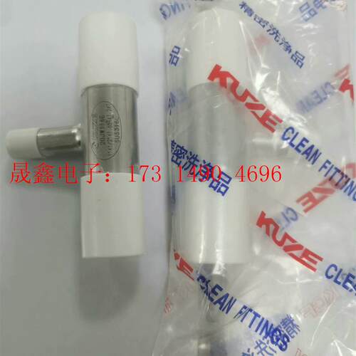 库泽/KUZE 三通系列:【询价产品】