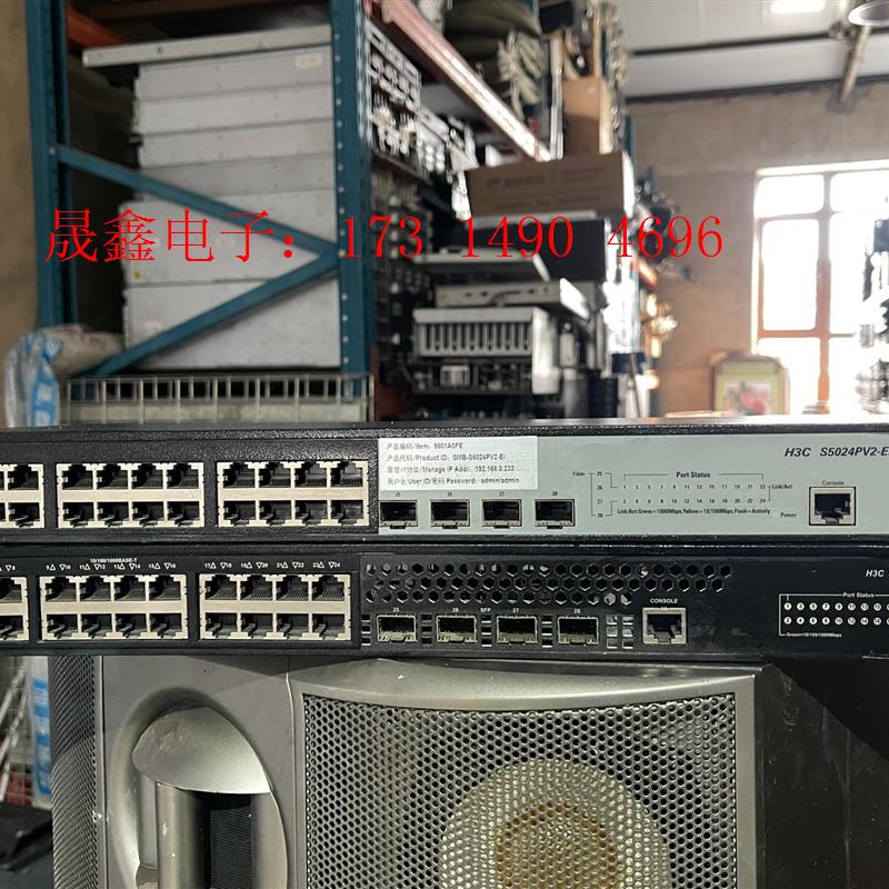 H3C  S5024Pv2-EI 24口全千兆网管交换机 2【询价产品】