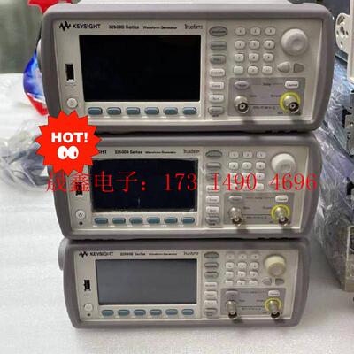 是德/安捷伦 33511B/33512B/33520B/33【询价产品】