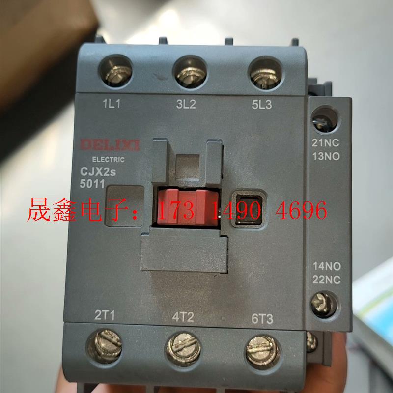 德力西接触器 CJX2s-5011   220V,熔喷拆件机【询价产品】