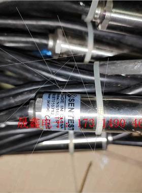 SENTESTNS10LT红外测温仪NS10LTSF-V【询价产品】