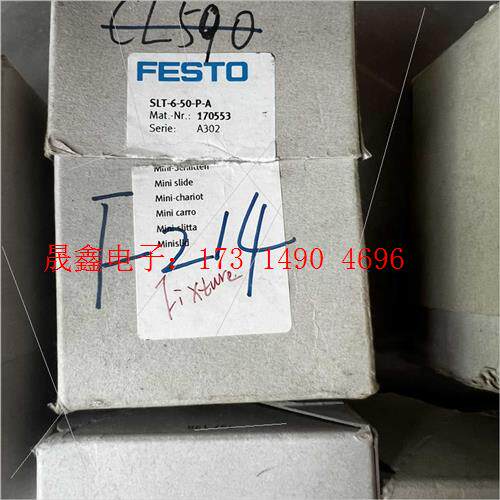 费斯托FESTO滑台气缸SLT-6-50-P-A 17055【询价产品】