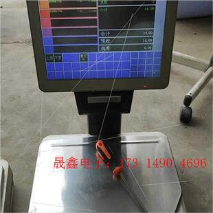 询价产品 煌上煌寺冈电子秤RM 5800蛋糕店水果店超市秤重计价
