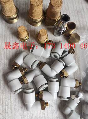 SMC快插接头 KQ2L06-M5,一共10个,无包装原【询价产品】