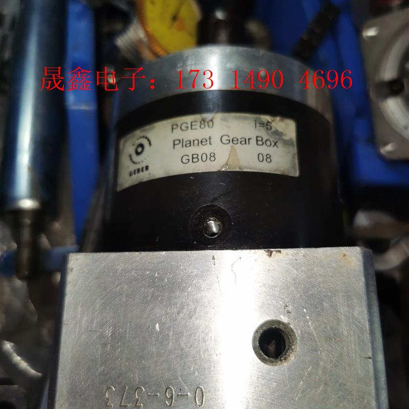80GEBER 行星减速机 伺服步进减速机 转动顺畅没有空【询价产品】