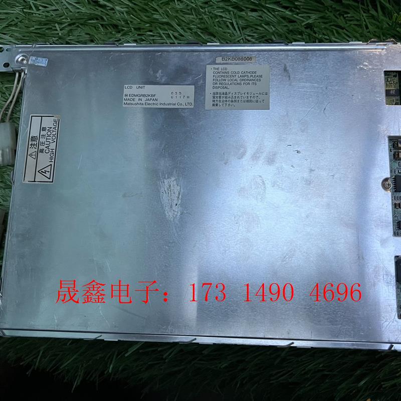 edmgrb2kbf 屏18【询价产品】